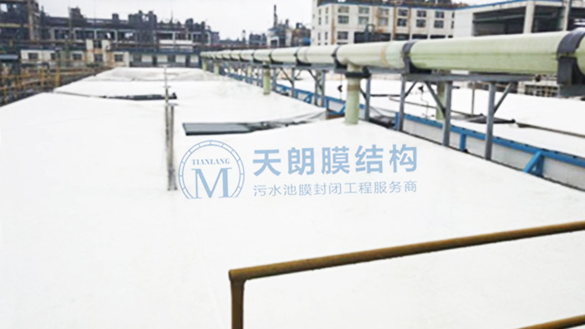 藍(lán)豐生化污水池加蓋