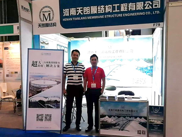 河南天朗中國環(huán)博會廣州展圓滿落幕