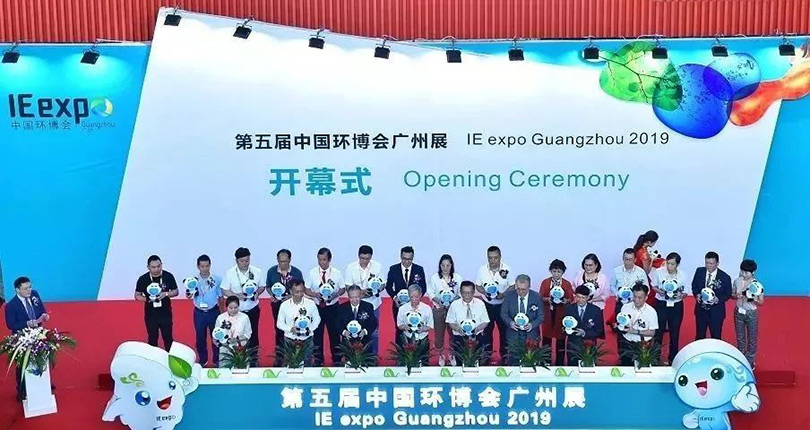 河南天朗中國(guó)環(huán)博會(huì)廣州展閃耀落幕