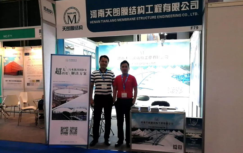 河南天朗中國(guó)環(huán)博會(huì)廣州展閃耀落幕