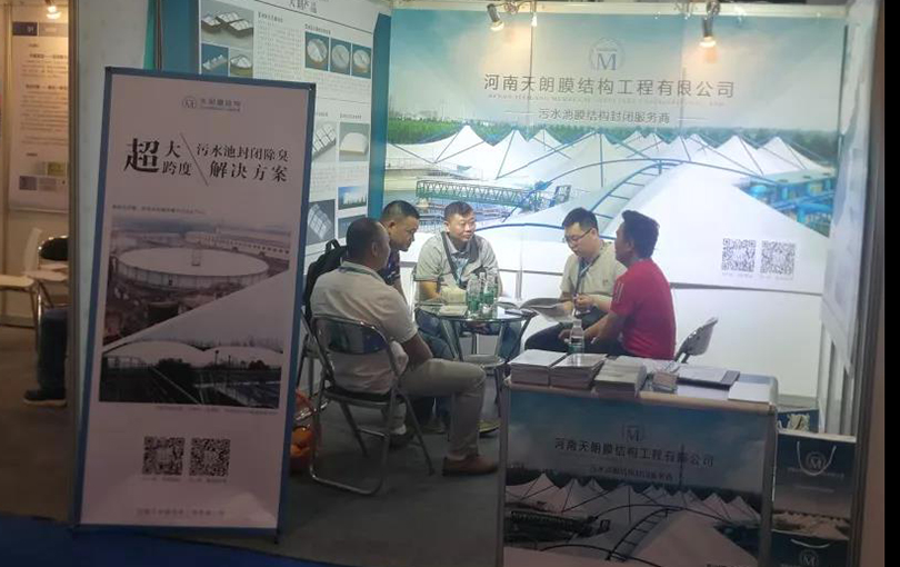 河南天朗中國(guó)環(huán)博會(huì)廣州展閃耀落幕