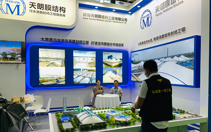 河南天朗21屆上海新國際博覽圓滿結(jié)束，盛況空前，不負(fù)期待！